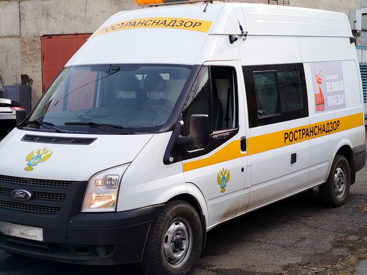На служебные автомобили МТУ Ространснадзора по СФО нанесены официальные логотипы и символика 80-летия Победы в Великой Отечественной войне